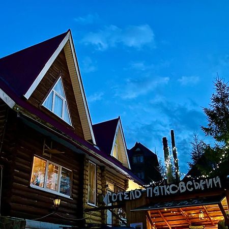 Hotel Piatkovskiy Pilipets Exterior foto