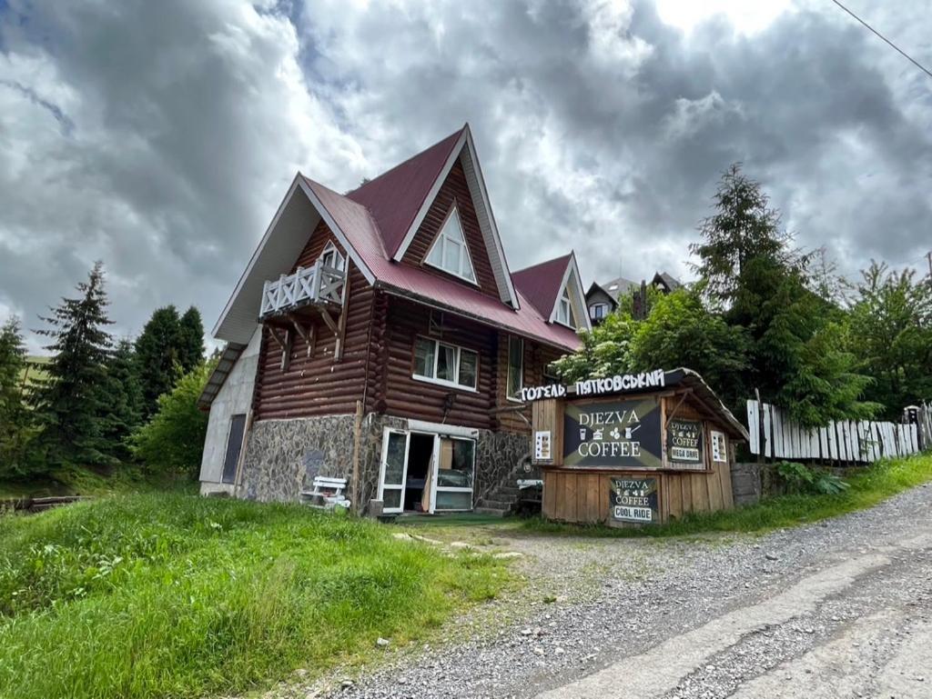 Hotel Piatkovskiy Pilipets Exterior foto